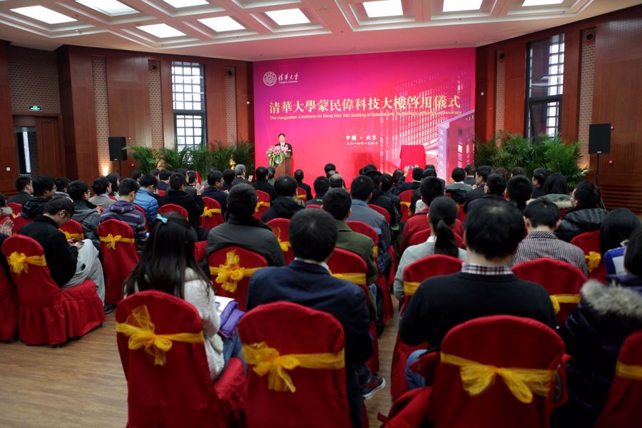 近百名中、港兩地的教育界及商界翹楚應邀出席啓用儀式，場面熱鬧。